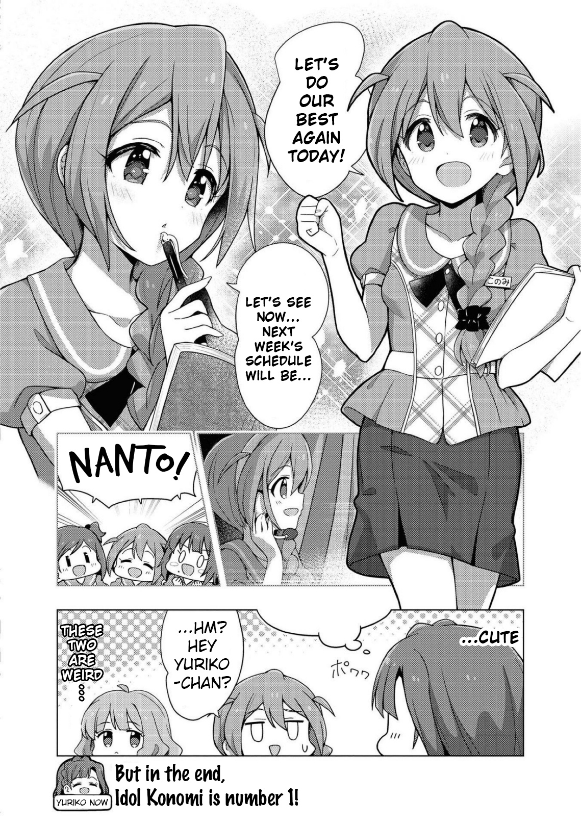 The Idolm@Ster Million Live! Theater Days - Brand New Song - Chapter 5.5: Vol 1 Omake