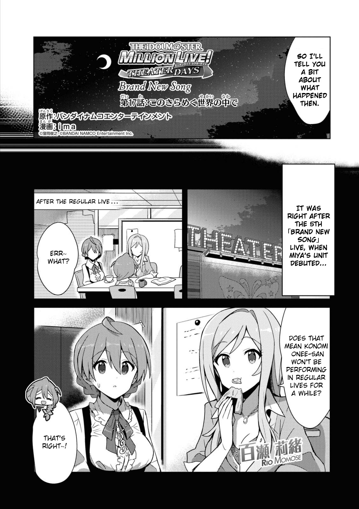 The Idolm@Ster Million Live! Theater Days - Brand New Song - Chapter 17: In This Glittering World