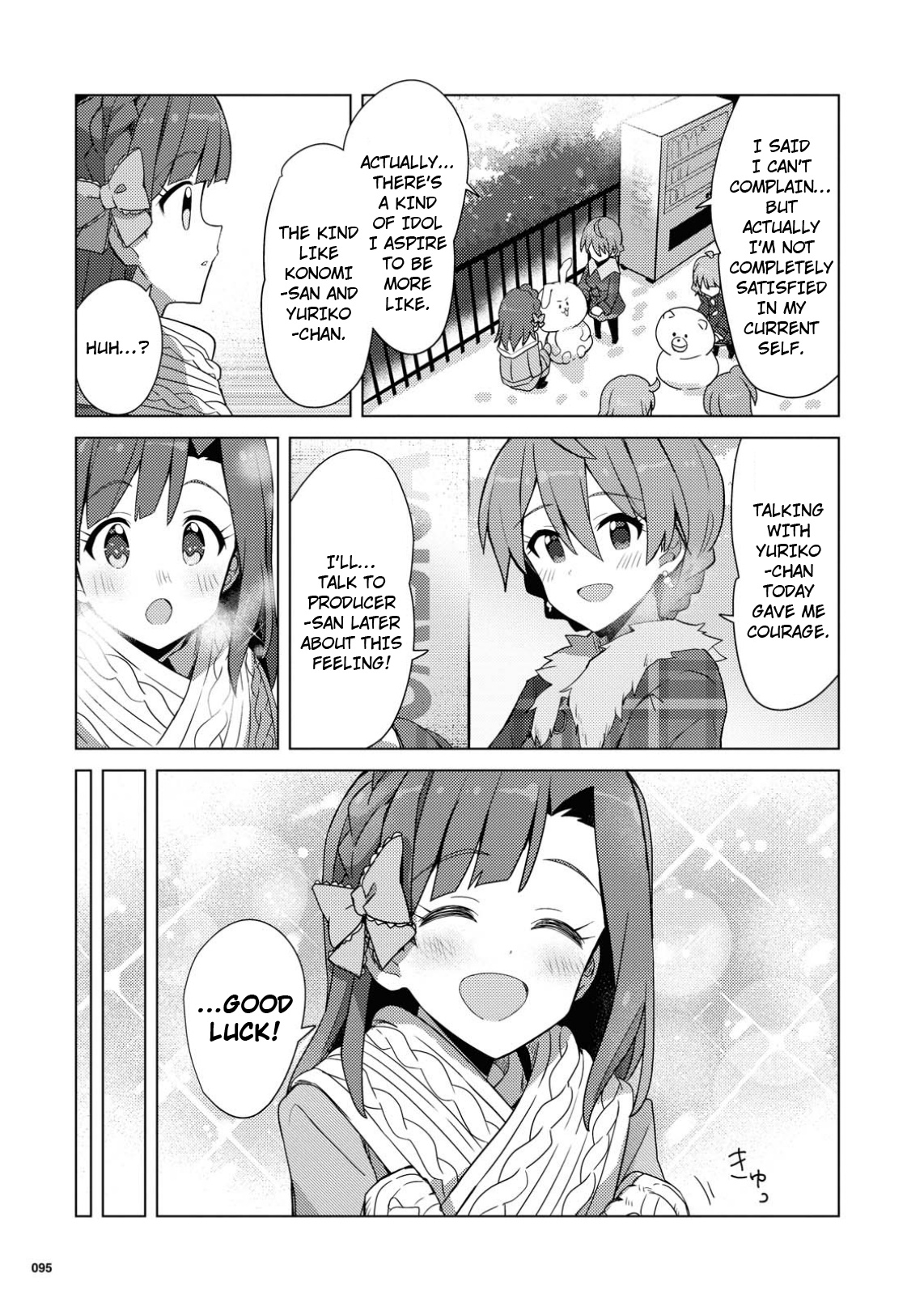 The Idolm@Ster Million Live! Theater Days - Brand New Song - Chapter 17: In This Glittering World