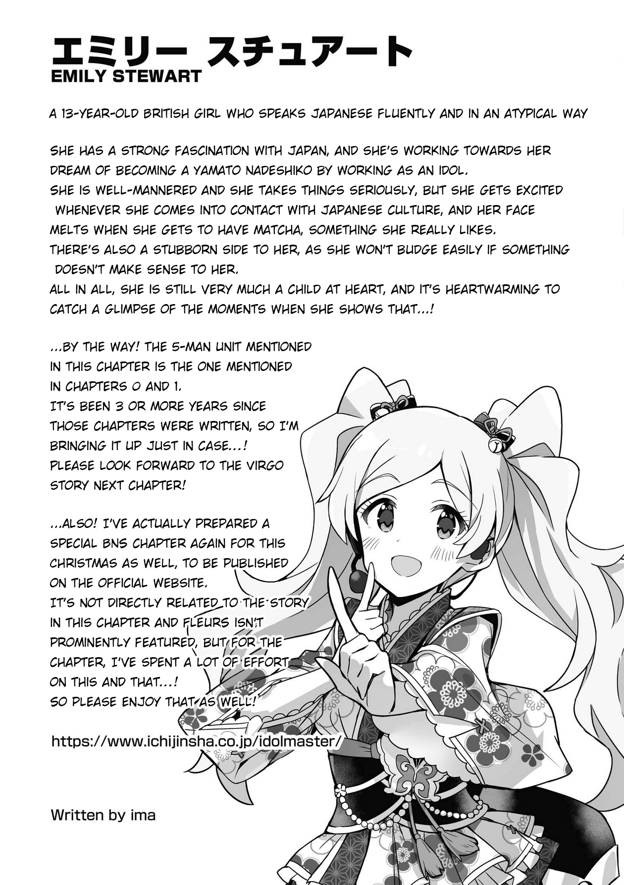 The Idolm@Ster Million Live! Theater Days - Brand New Song - Chapter 20: Honest Feelings