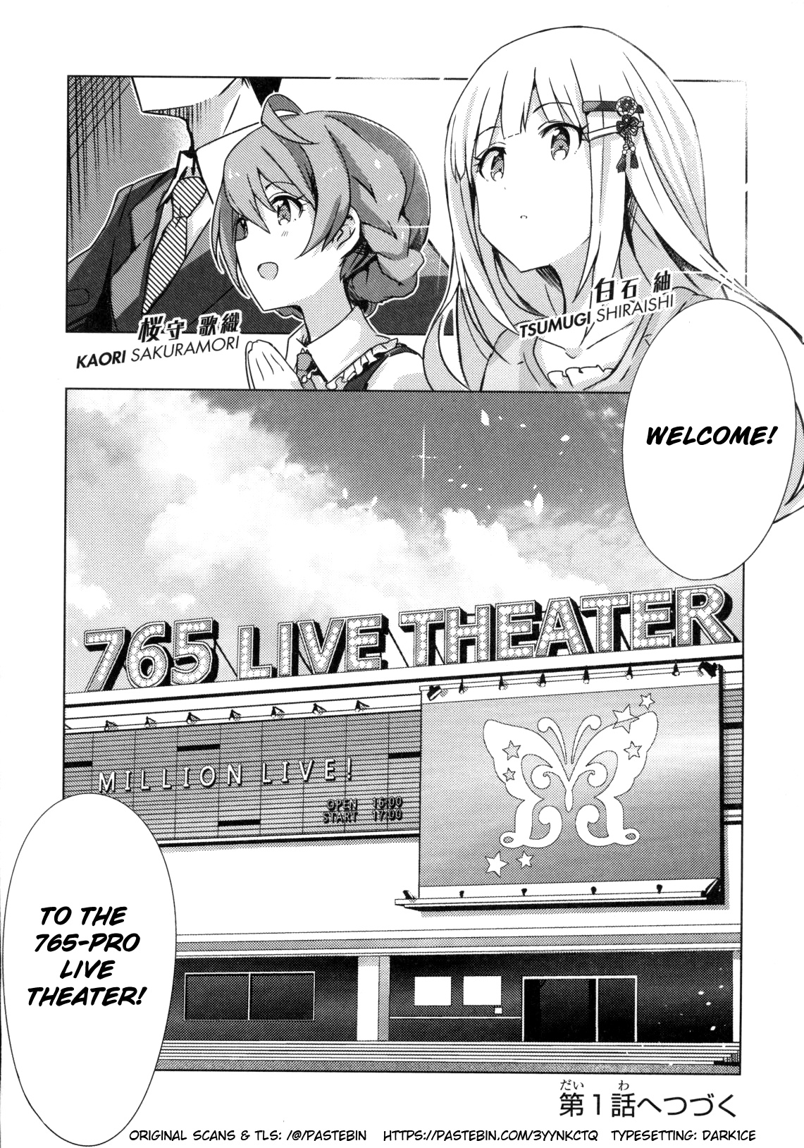 The Idolm@Ster Million Live! Theater Days - Brand New Song - Chapter 0: Prologue - 39 (Thank You) Project