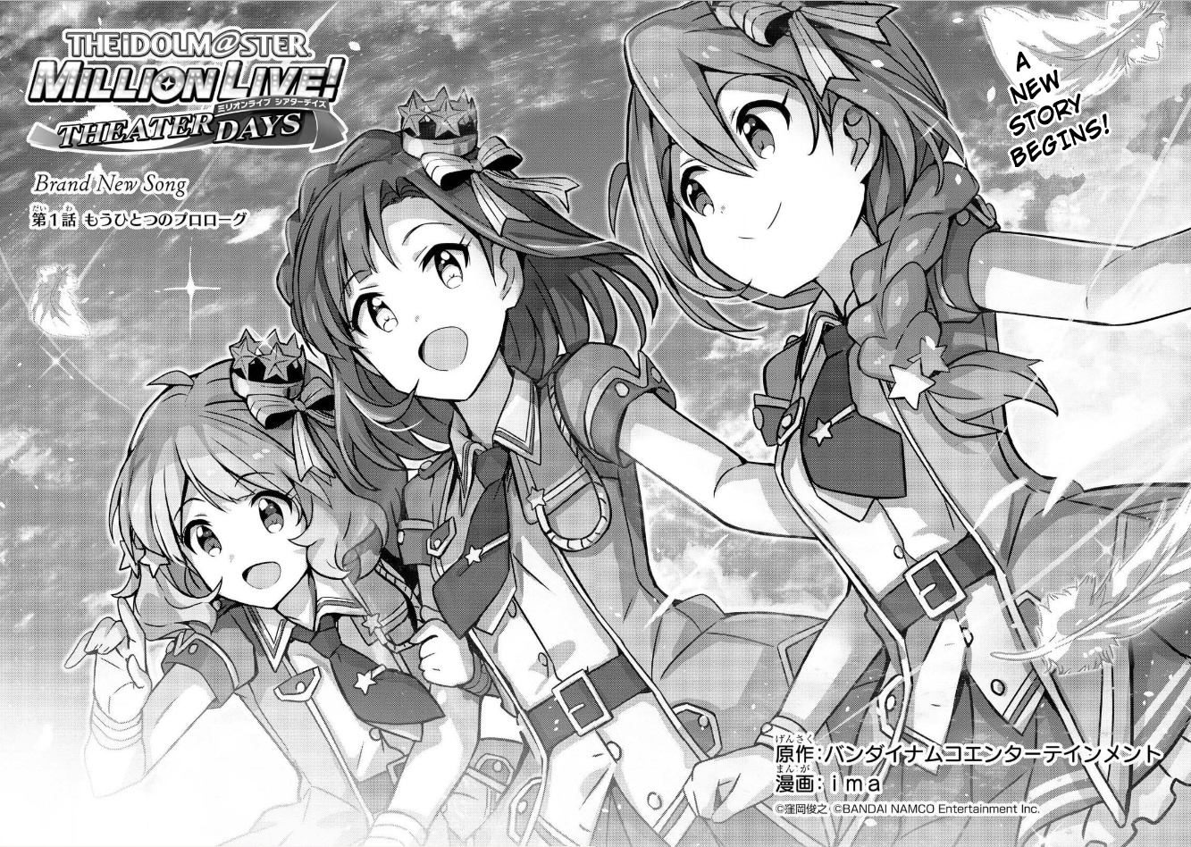 The Idolm@Ster Million Live! Theater Days - Brand New Song - Chapter 1: Another Prologue