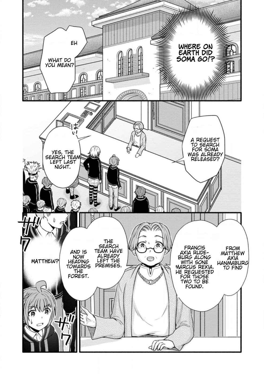 Gakuen Kishi No Level Up! - Chapter 31.2