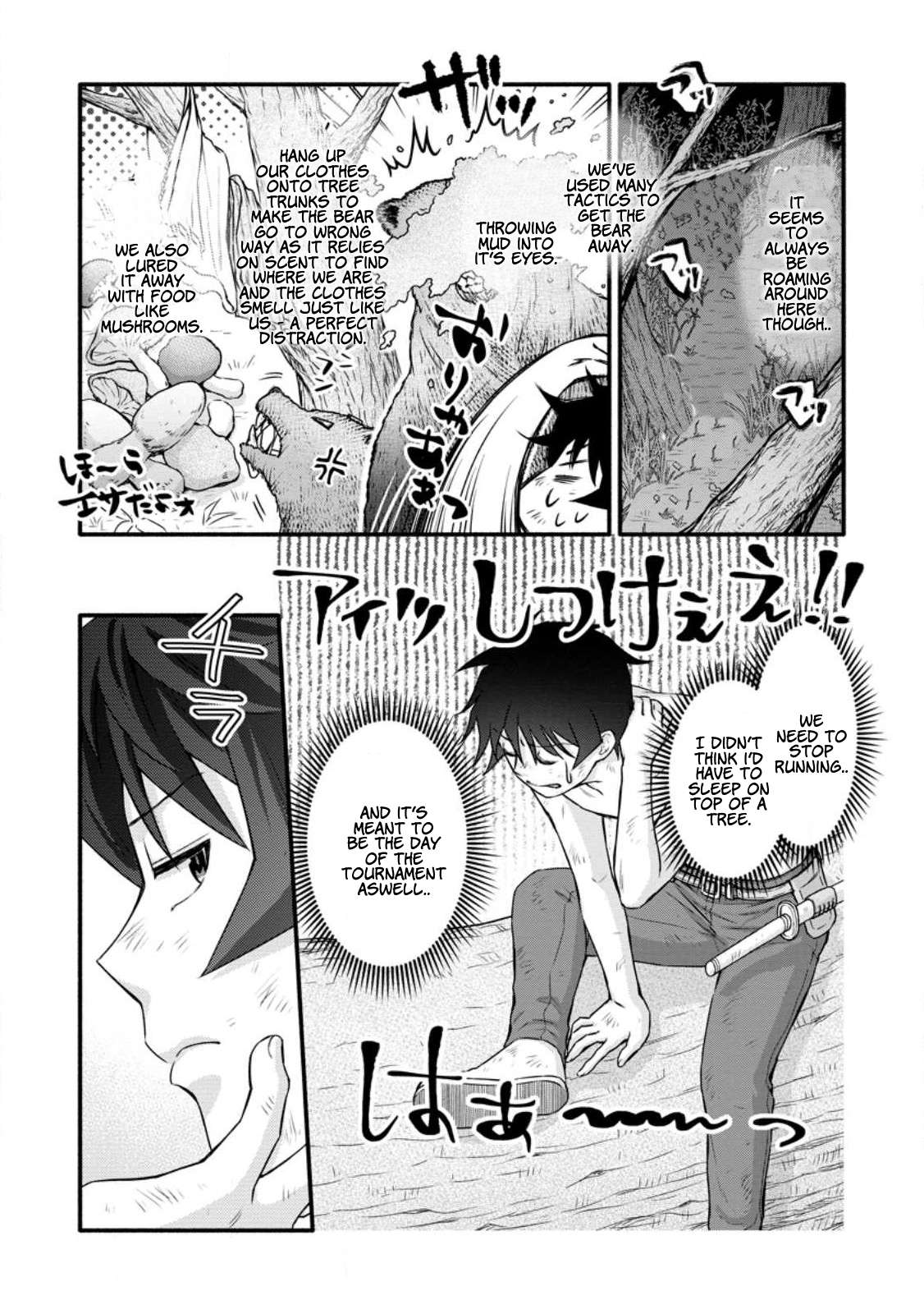 Gakuen Kishi No Level Up! - Chapter 31.2