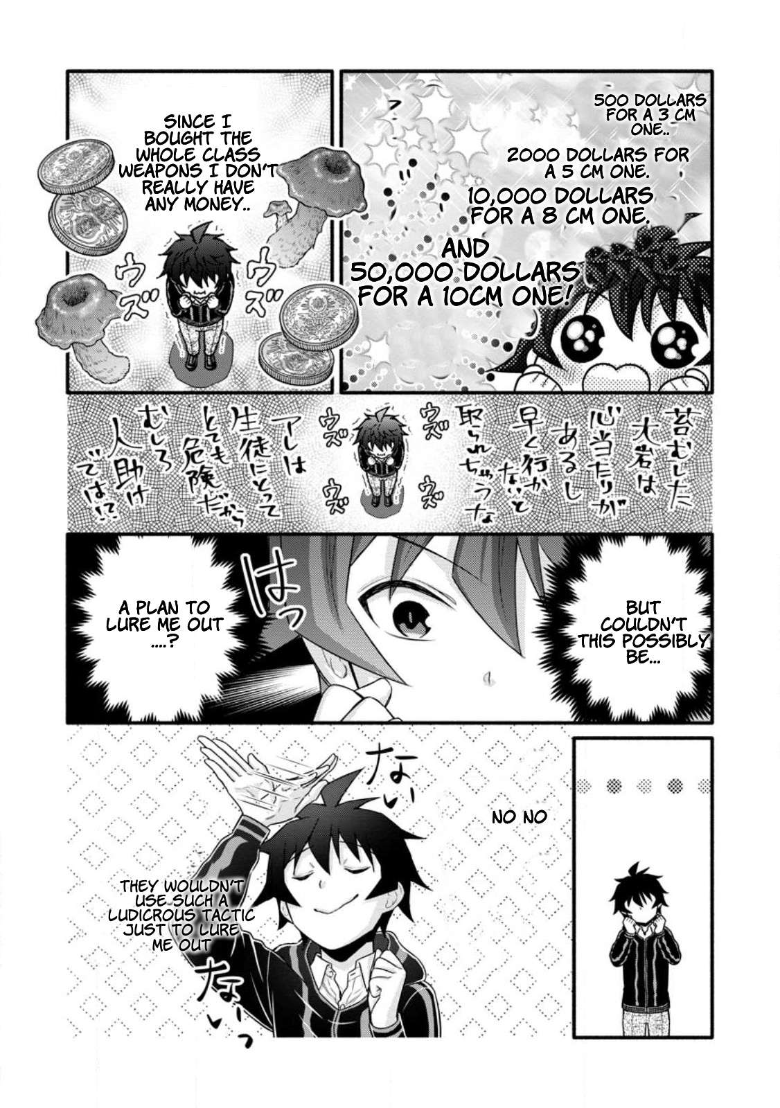 Gakuen Kishi No Level Up! - Chapter 30.2