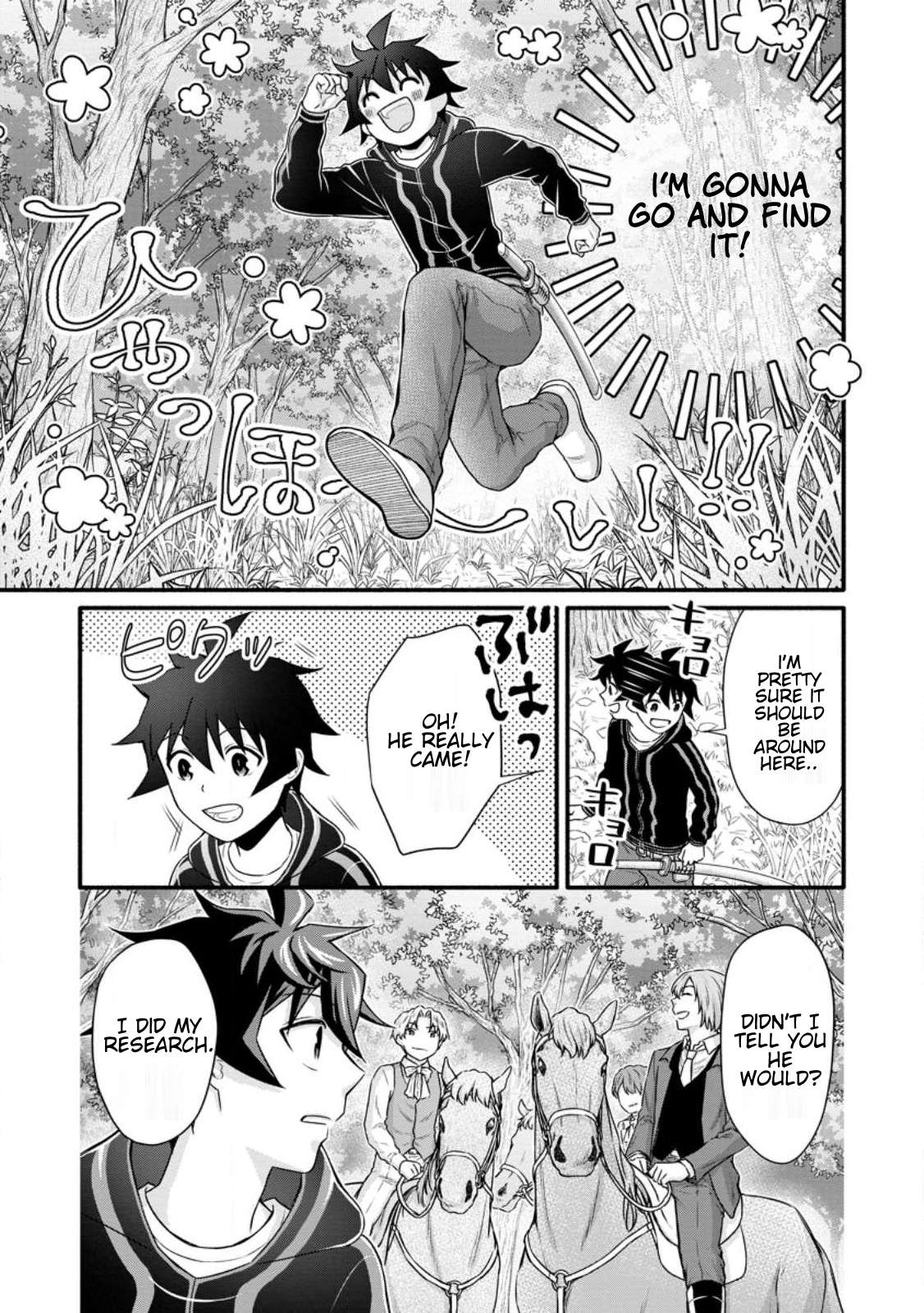 Gakuen Kishi No Level Up! - Chapter 30.2