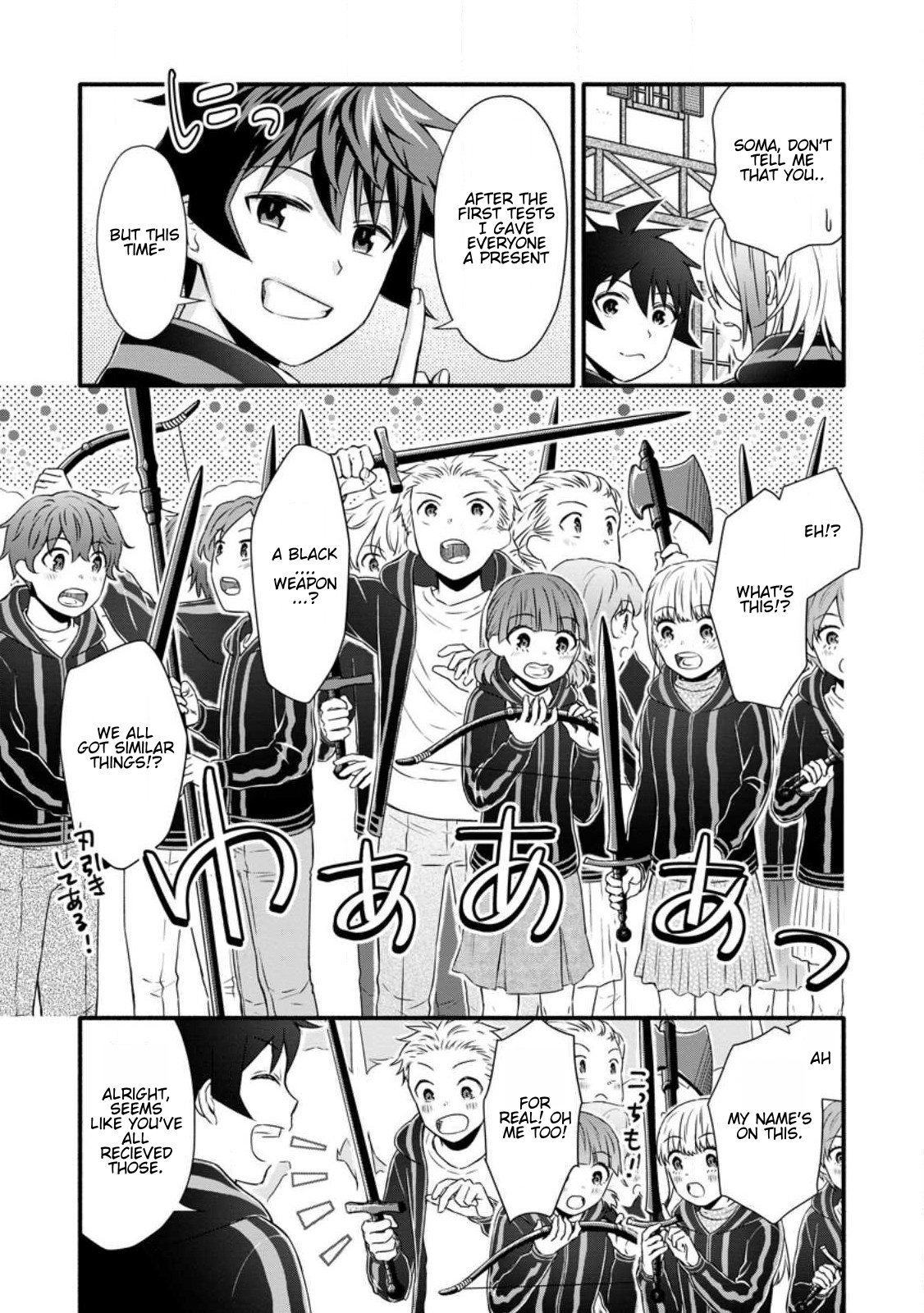 Gakuen Kishi No Level Up! - Chapter 28.2