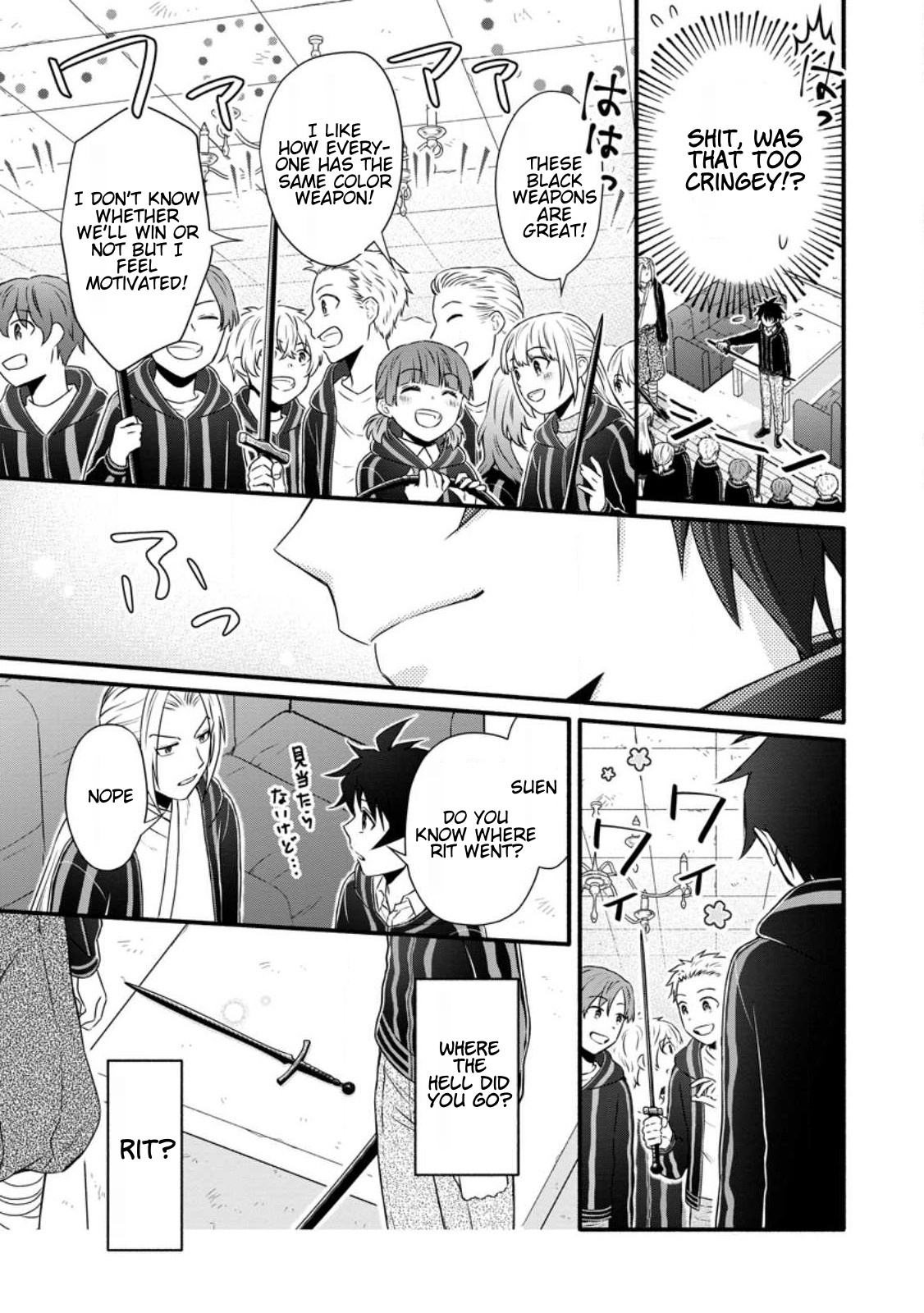 Gakuen Kishi No Level Up! - Chapter 28.2