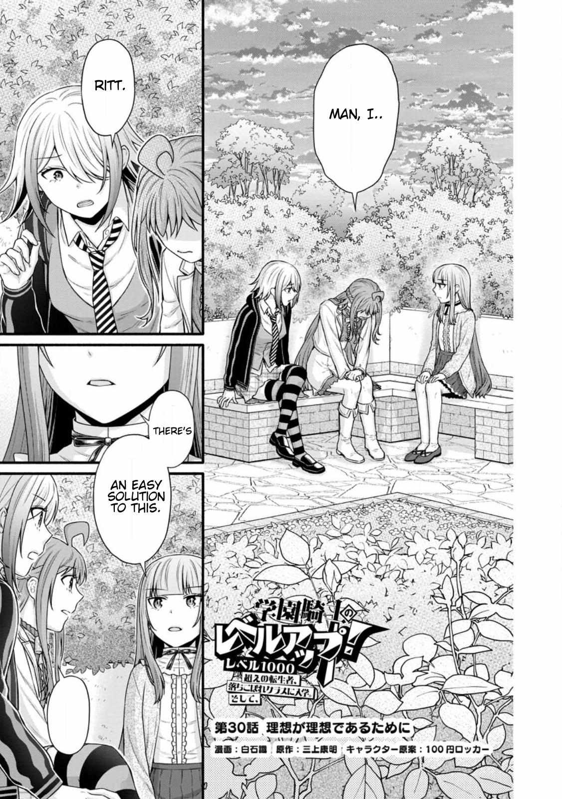 Gakuen Kishi No Level Up! - Chapter 30