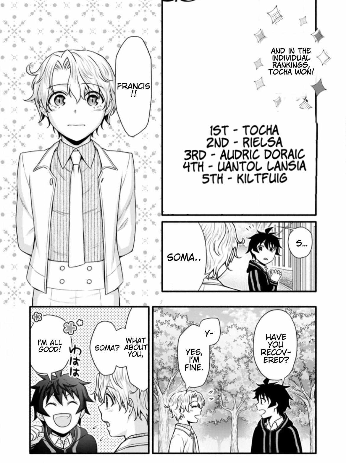 Gakuen Kishi No Level Up! - Chapter 33.2