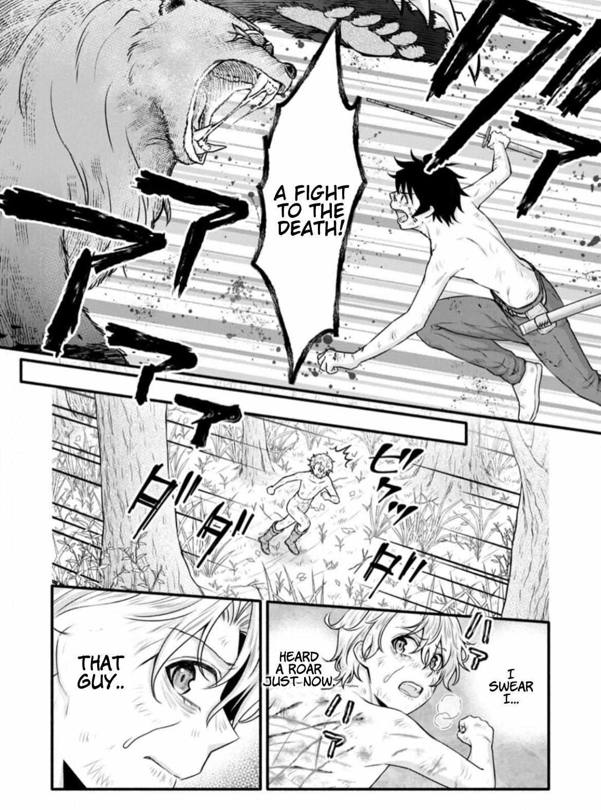 Gakuen Kishi No Level Up! - Chapter 32