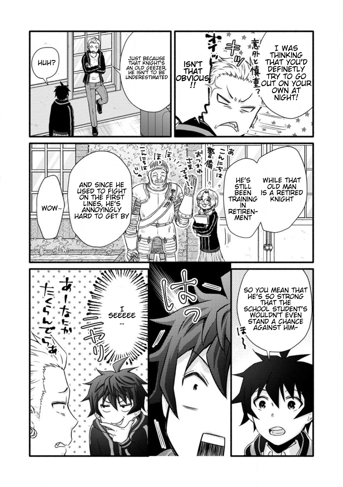 Gakuen Kishi No Level Up! - Chapter 28.1