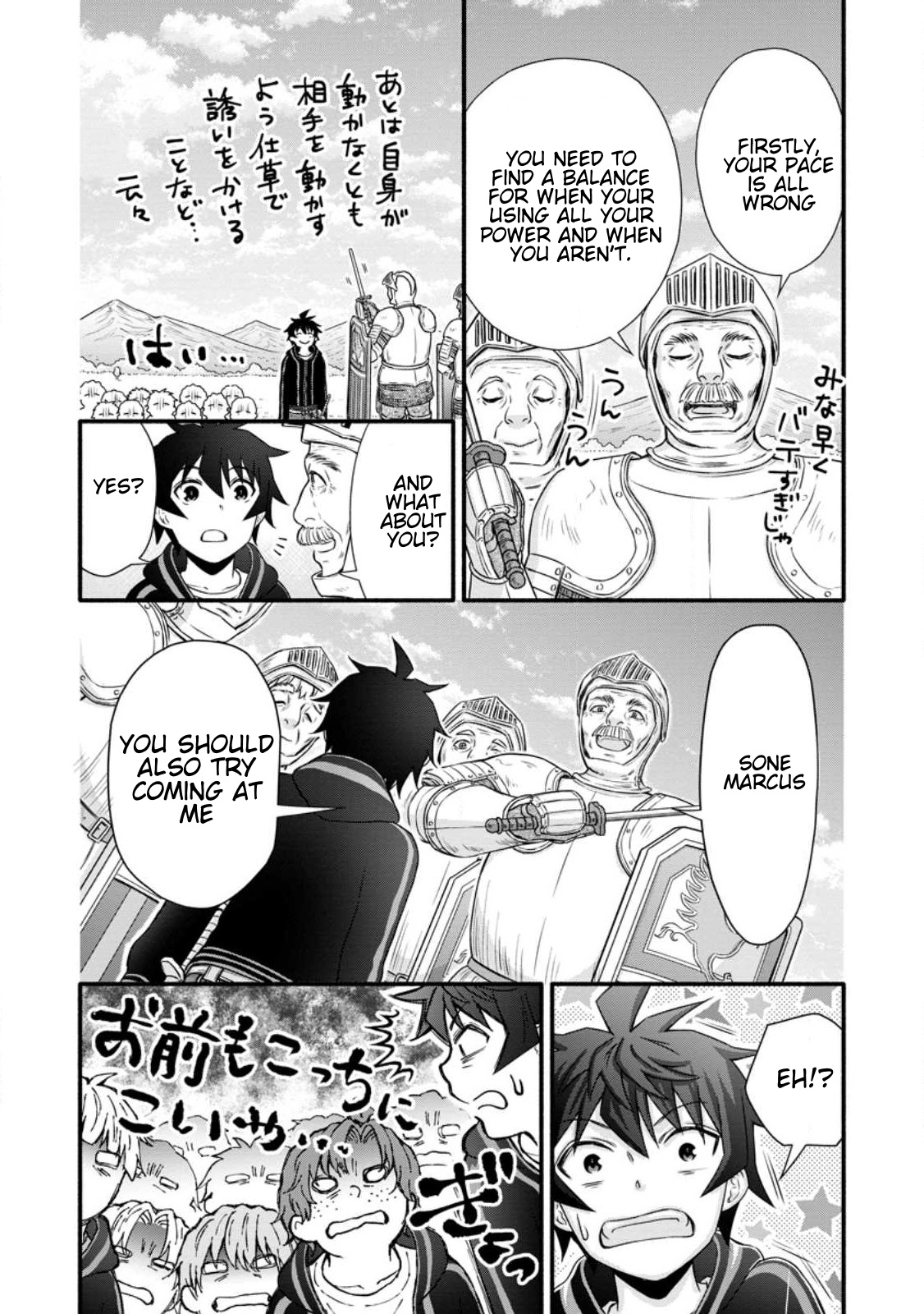 Gakuen Kishi No Level Up! - Chapter 28.1