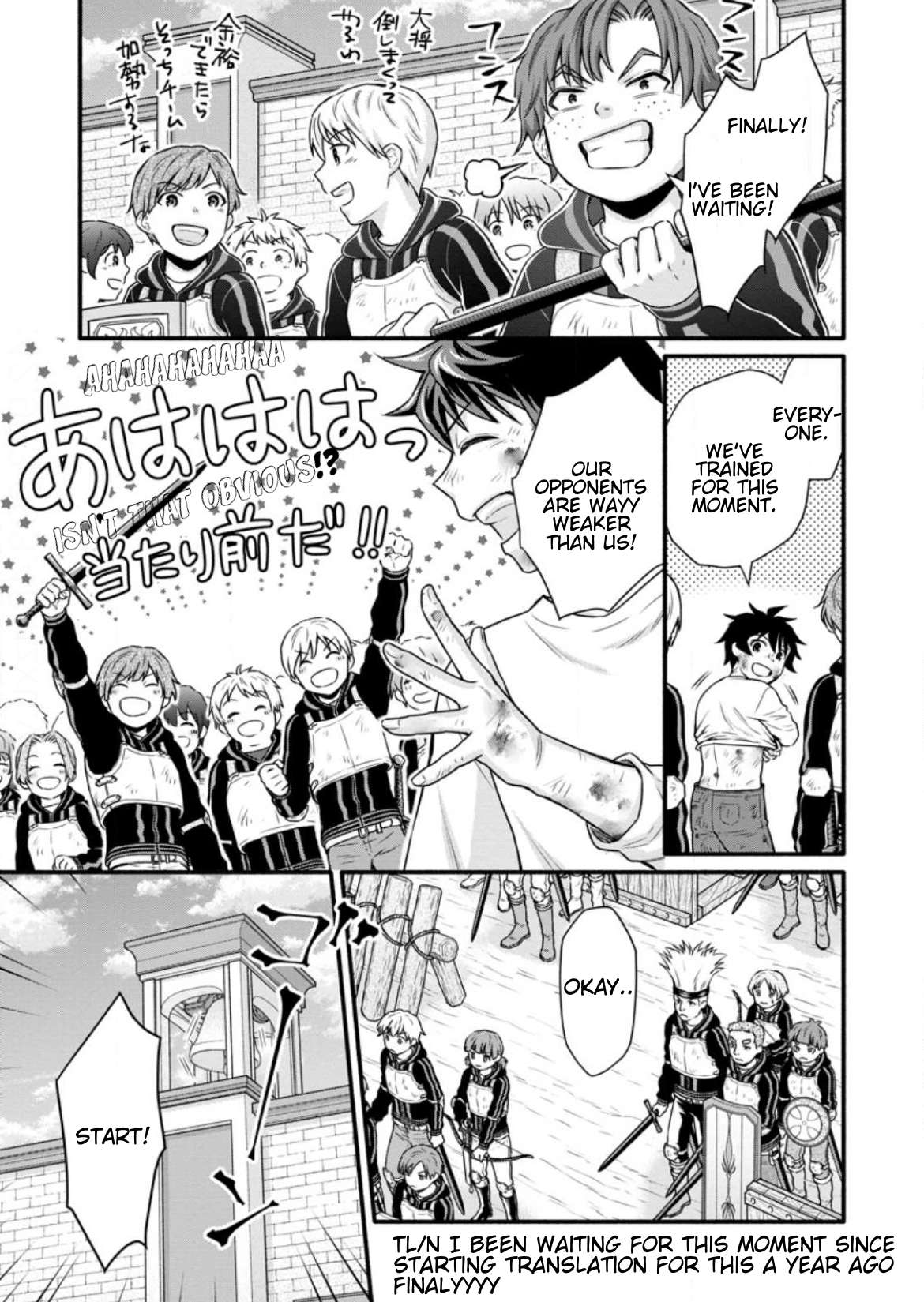 Gakuen Kishi No Level Up! - Chapter 32.3