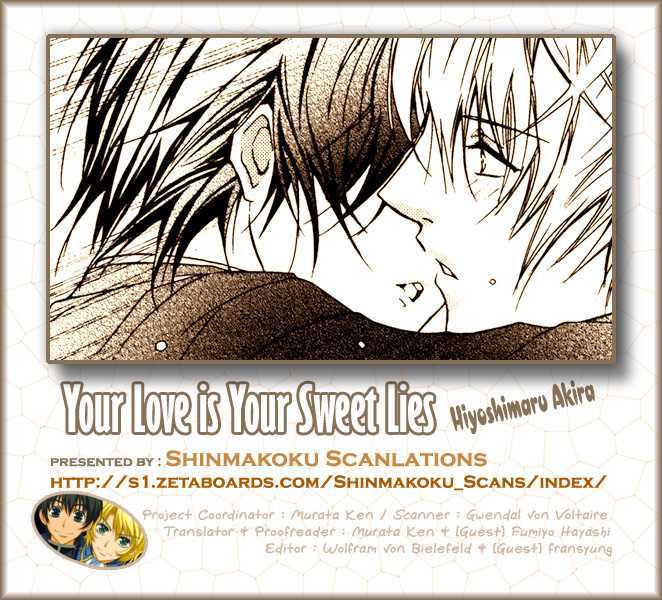 Your Love Is Your Sweet Lies - Vol.1 Chapter 1