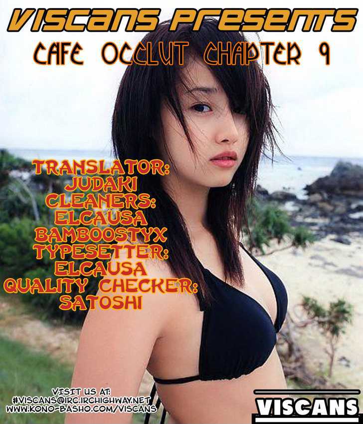 Cafe Occult - Vol.1 Chapter 9