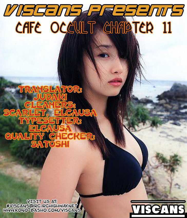 Cafe Occult - Vol.1 Chapter 11