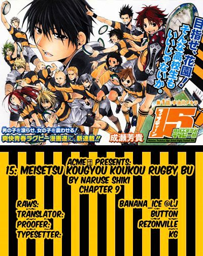 15: Meisetsu Kougyou Koukou Rugby Bu - Vol.2 Chapter 9 : Public Execution