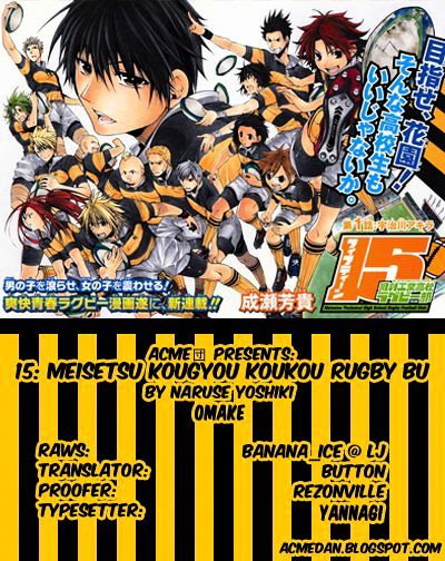 15: Meisetsu Kougyou Koukou Rugby Bu - Vol.1 Chapter 6.5 : Extra