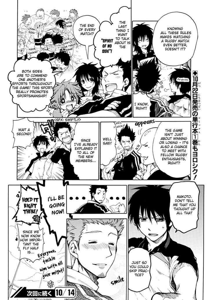 15: Meisetsu Kougyou Koukou Rugby Bu - Vol.1 Chapter 6.5 : Extra