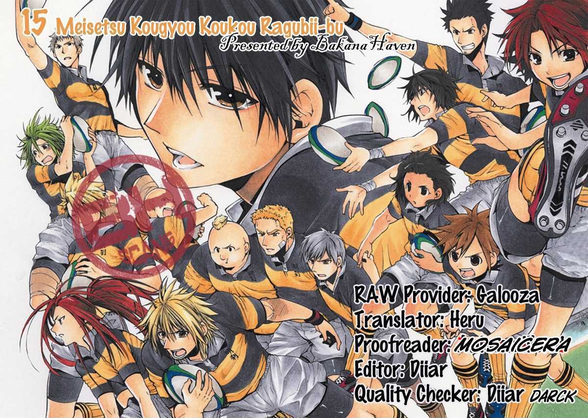 15: Meisetsu Kougyou Koukou Rugby Bu - Vol.1 Chapter 5 : Friends