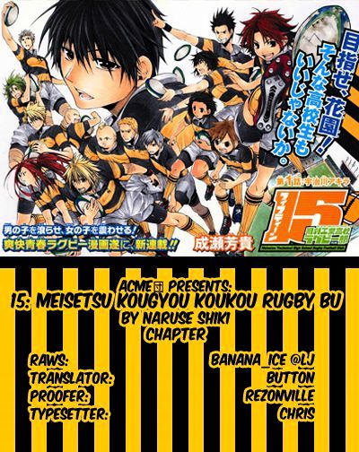 15: Meisetsu Kougyou Koukou Rugby Bu - Vol.2 Chapter 7 : The Weak And The Strong