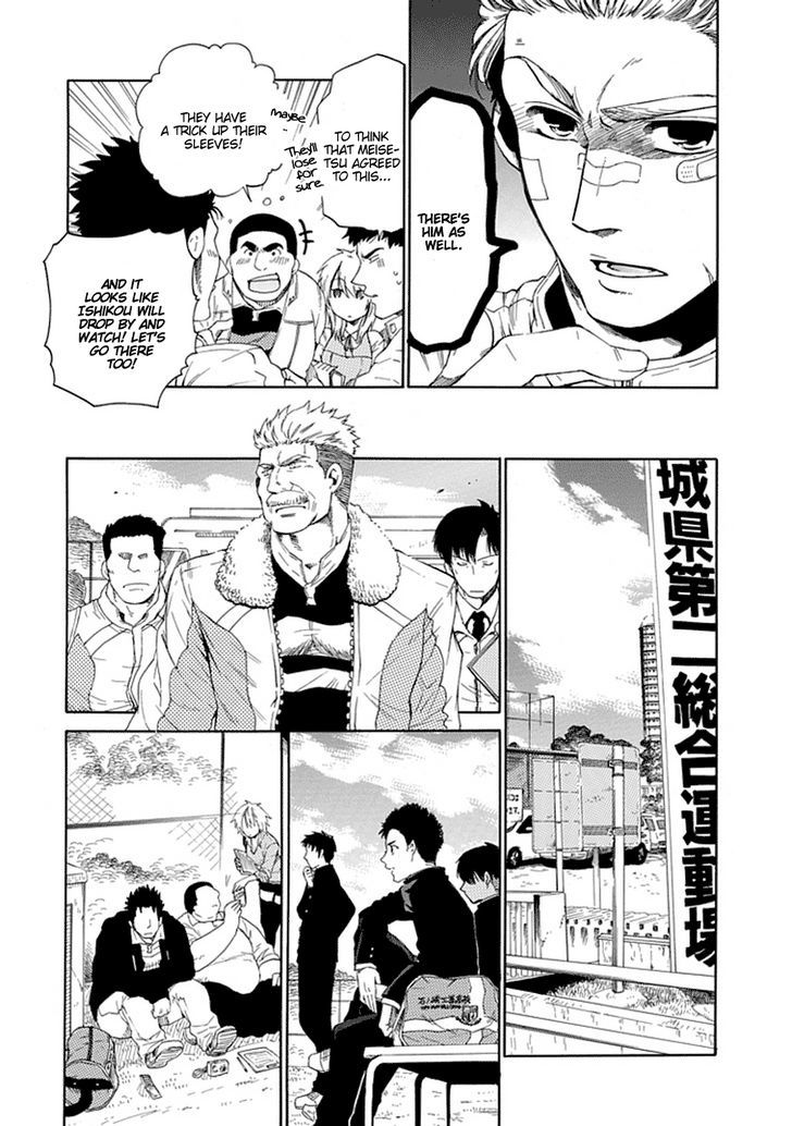 15: Meisetsu Kougyou Koukou Rugby Bu - Vol.2 Chapter 7 : The Weak And The Strong