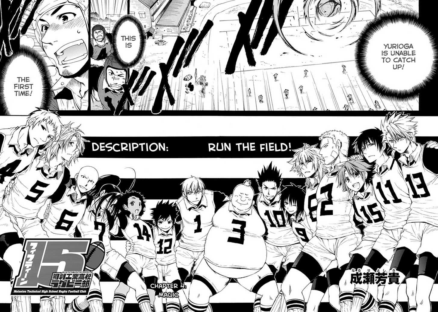 15: Meisetsu Kougyou Koukou Rugby Bu - Vol.1 Chapter 4 : Magic