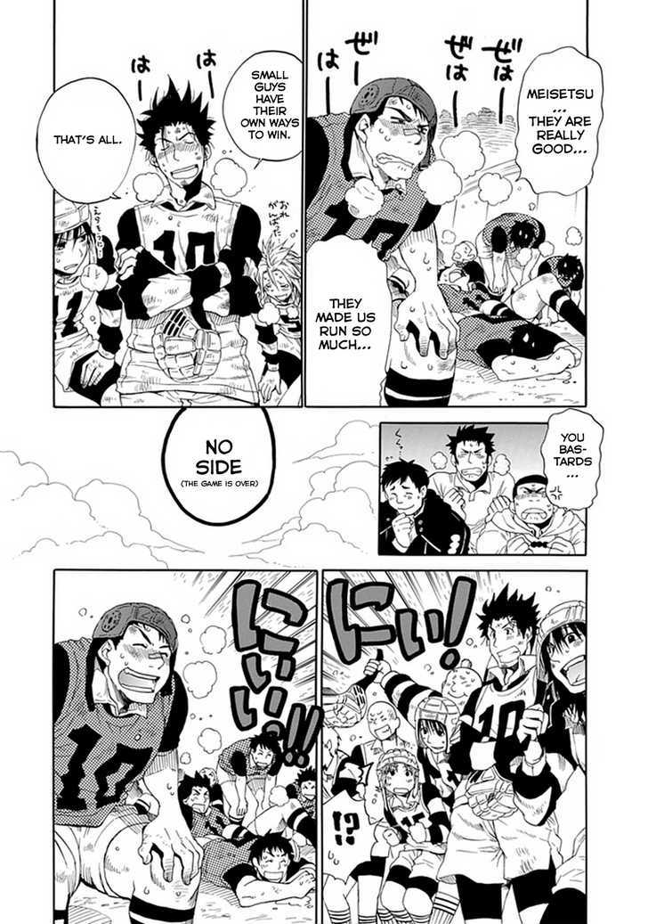 15: Meisetsu Kougyou Koukou Rugby Bu - Vol.1 Chapter 4 : Magic