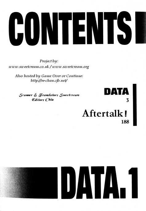 Data - Vol.1 Chapter 1