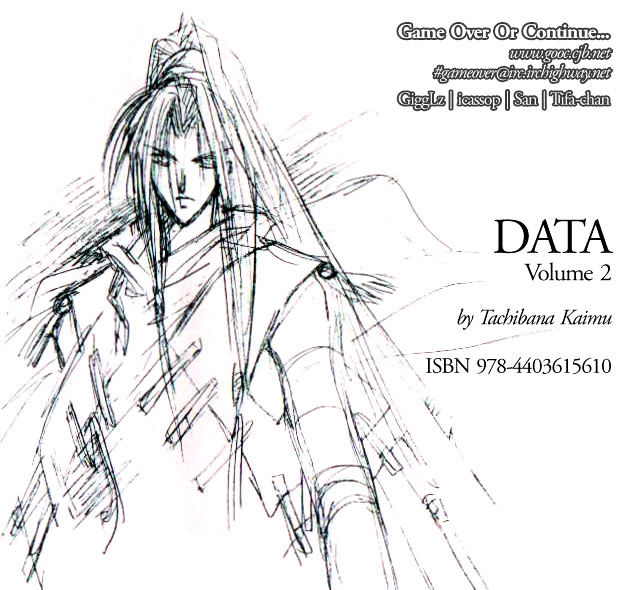 Data - Vol.2 Chapter 12