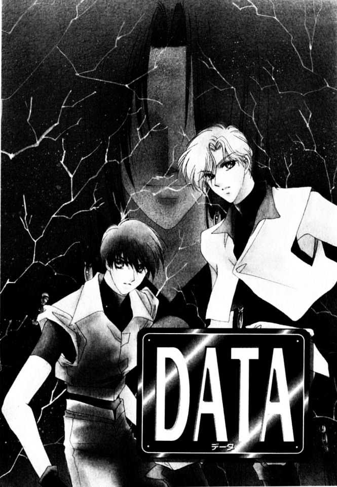 Data - Vol.2 Chapter 7