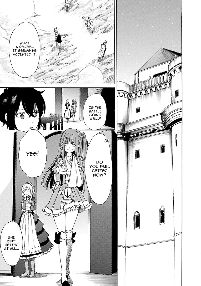 Haken No Kouki Altina - Chapter 10