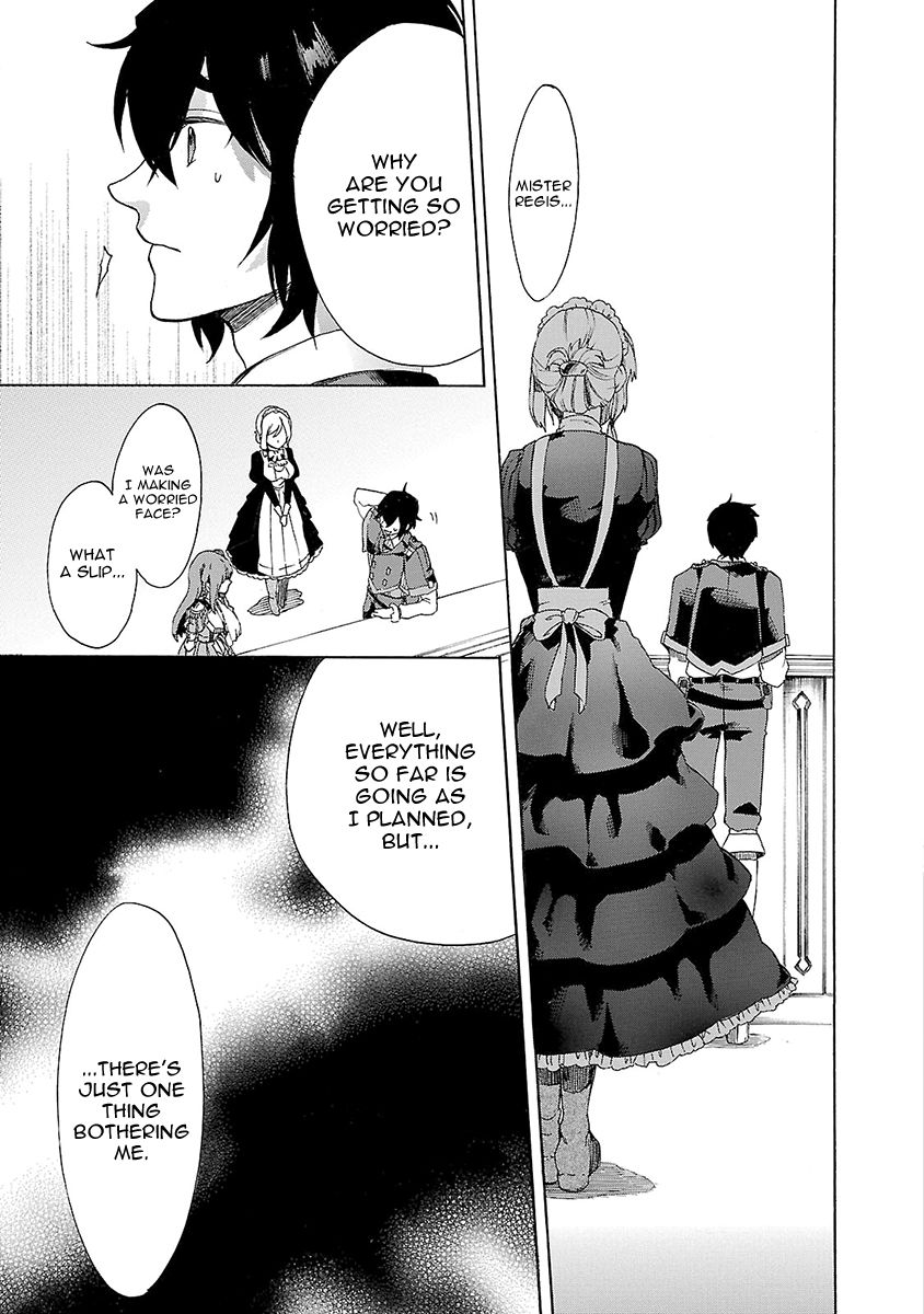 Haken No Kouki Altina - Chapter 10