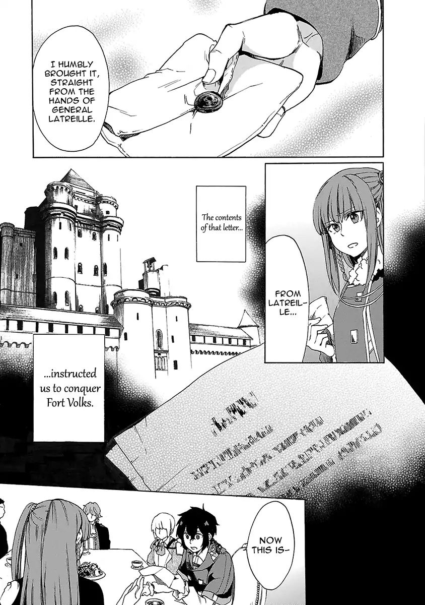 Haken No Kouki Altina - Vol.3 Chapter 12