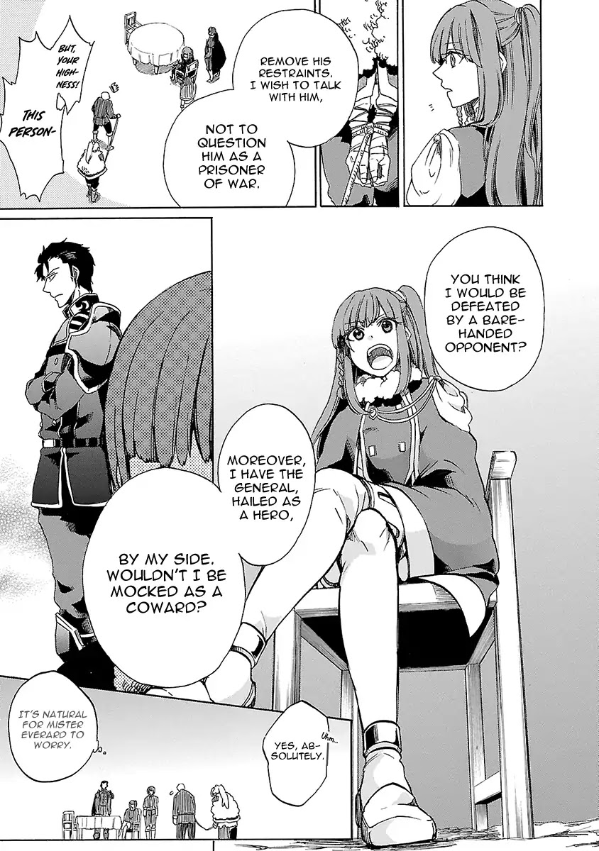 Haken No Kouki Altina - Chapter 11