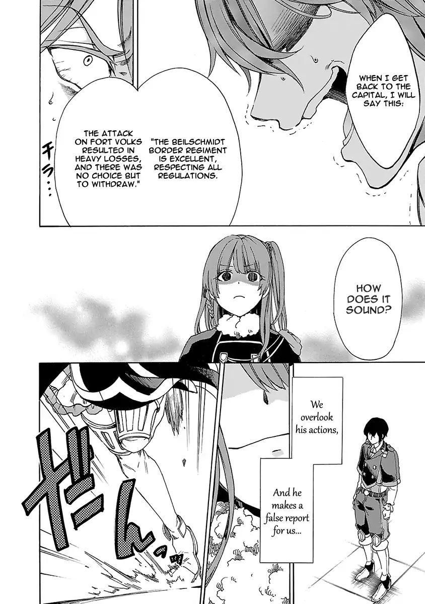 Haken No Kouki Altina - Vol.3 Chapter 13