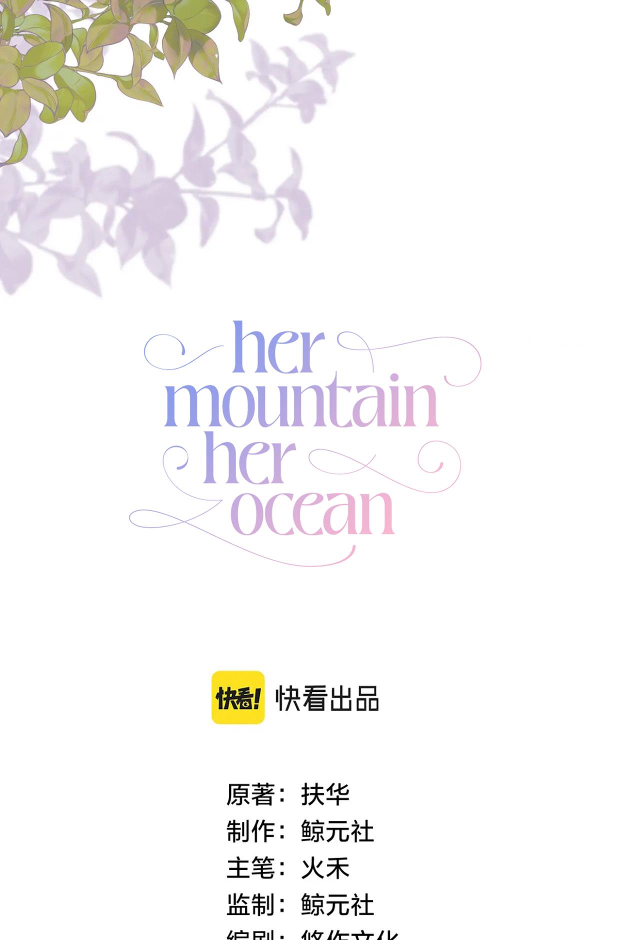 Her Mountain, Her Ocean - Chapter 16: She Called Me "Fish"