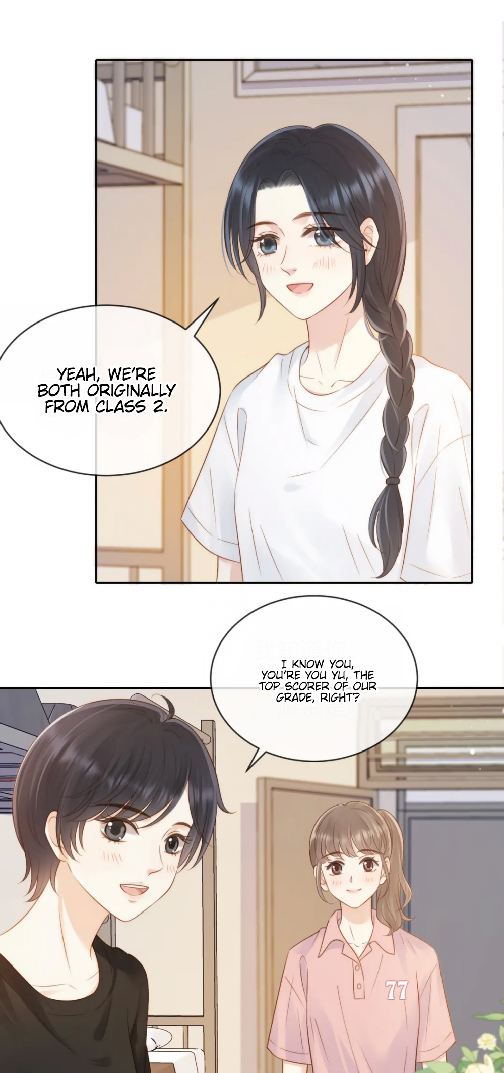 Her Mountain, Her Ocean - Vol.2 Chapter 33: New Roommates