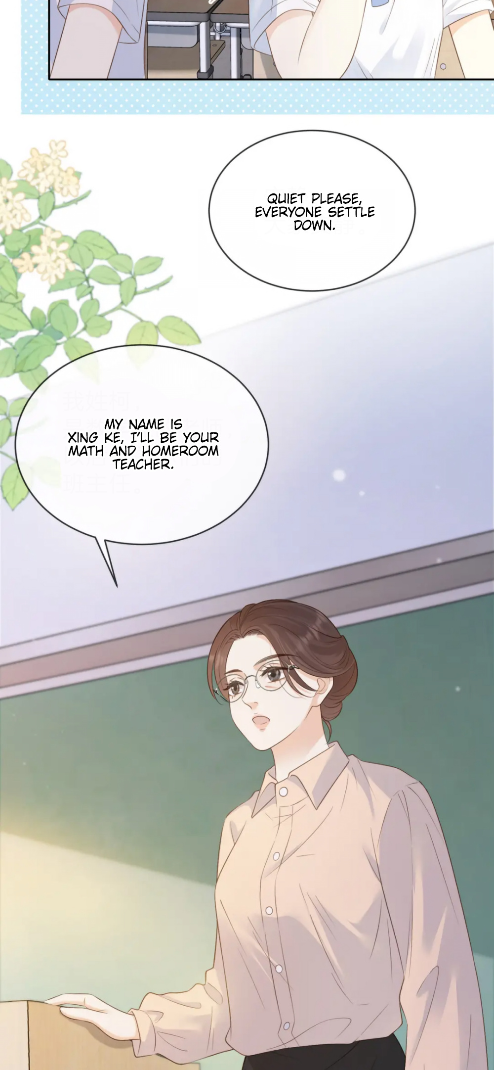 Her Mountain, Her Ocean - Vol.2 Chapter 33: New Roommates