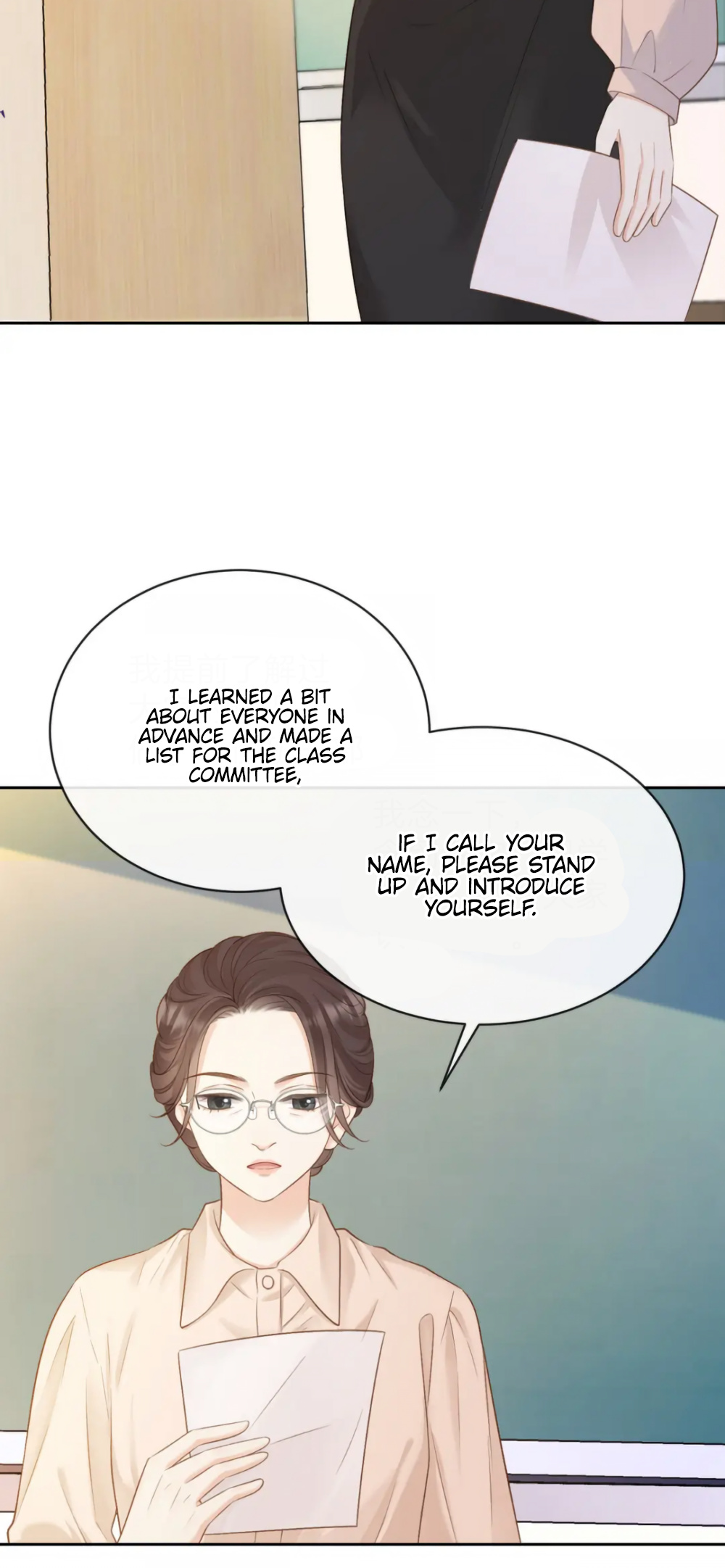 Her Mountain, Her Ocean - Vol.2 Chapter 33: New Roommates