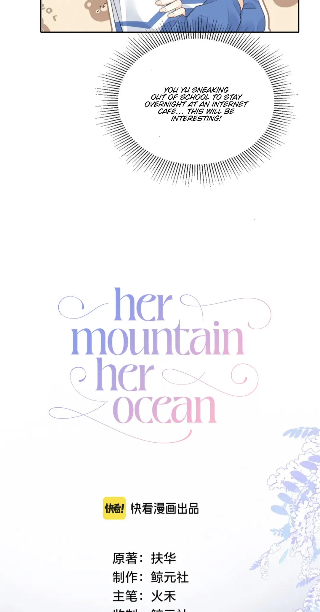 Her Mountain, Her Ocean - Vol.3 Chapter 60: Internet Cafe