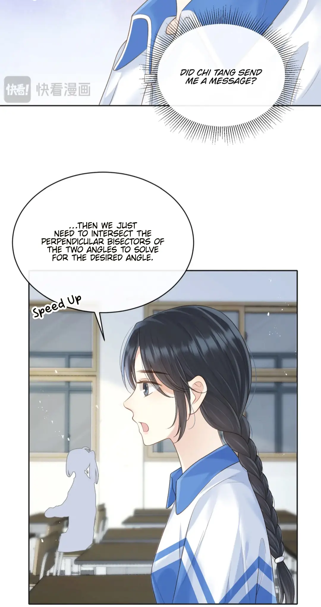 Her Mountain, Her Ocean - Vol.3 Chapter 52: New Phone