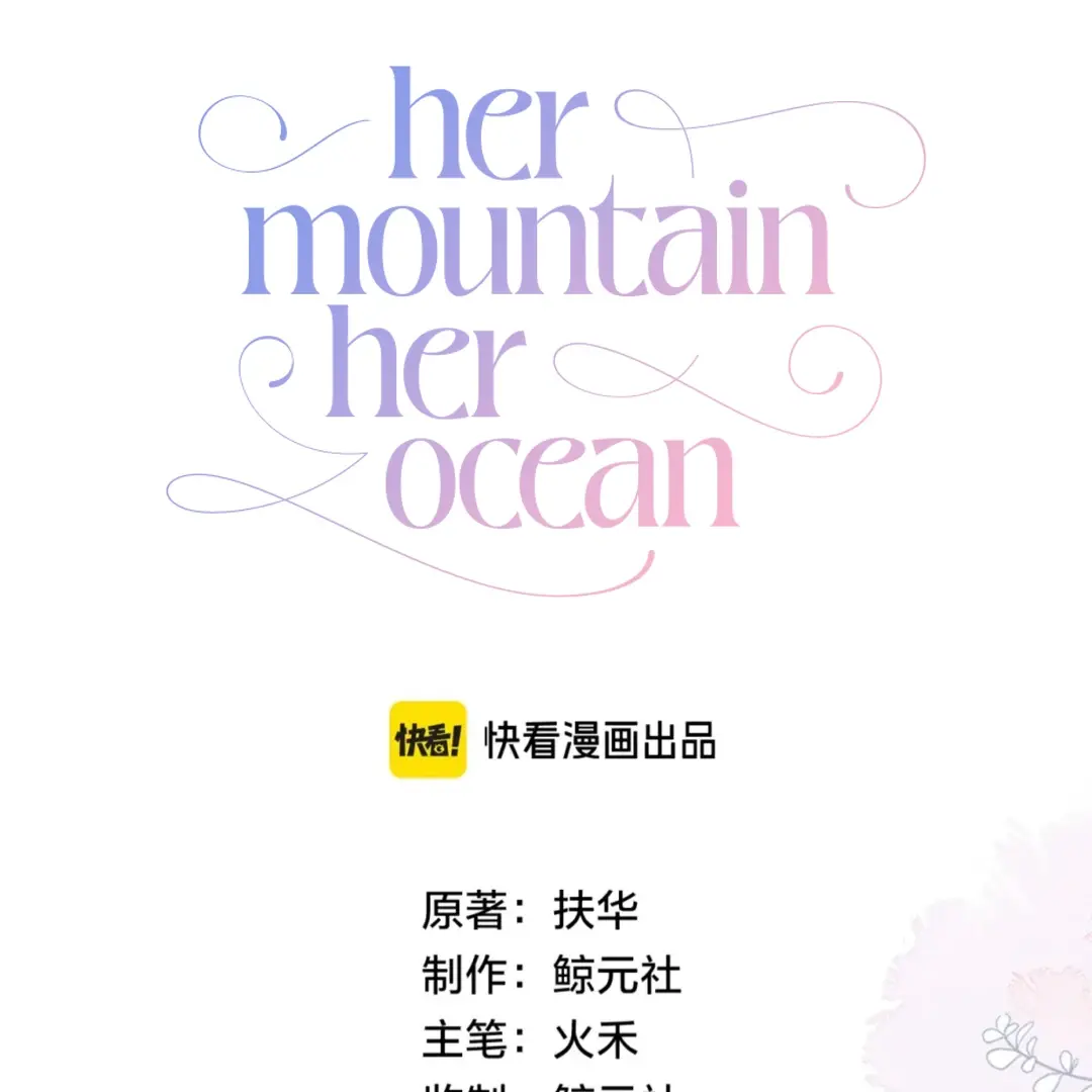 Her Mountain, Her Ocean - Chapter 58