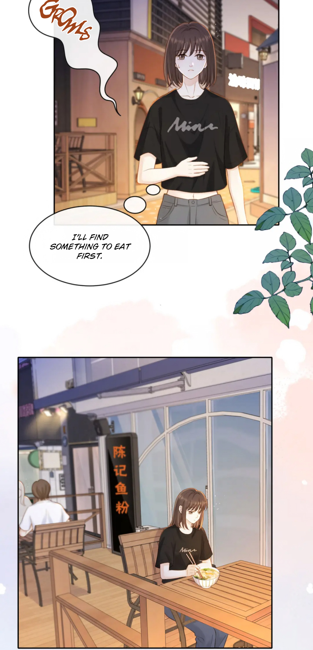 Her Mountain, Her Ocean - Vol.2 Chapter 27: Milk Tea