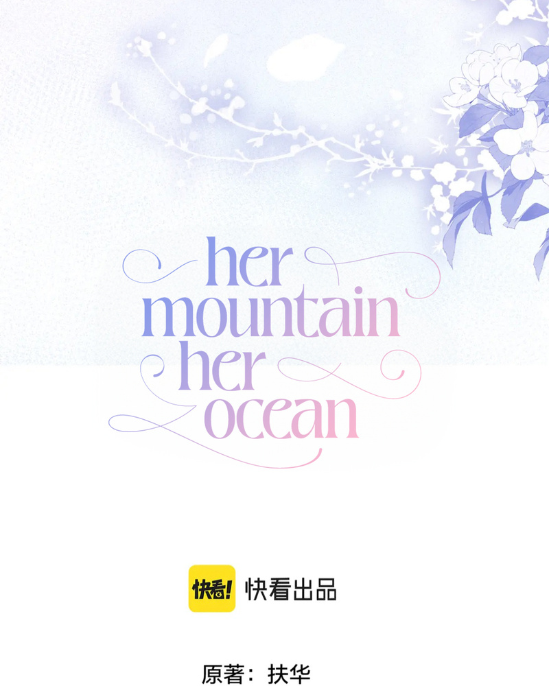 Her Mountain, Her Ocean - Chapter 14: Don't Worry