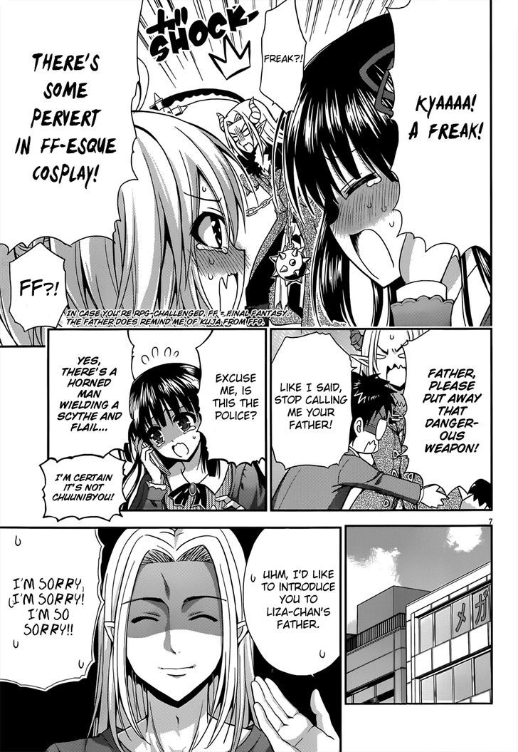 Aimane - Akuma Na Kanojo O Produce - Chapter 13 : First Step Towards The Dream