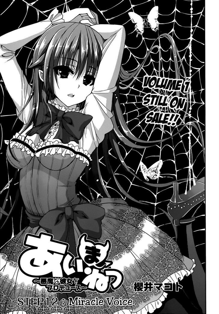 Aimane - Akuma Na Kanojo O Produce - Chapter 12 : Miracle Voice