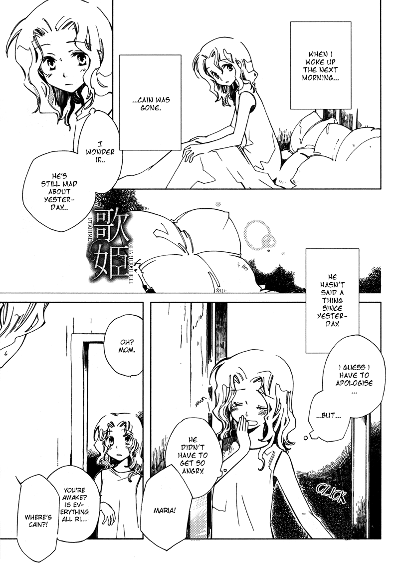 Utahime - Vol.1 Chapter 3