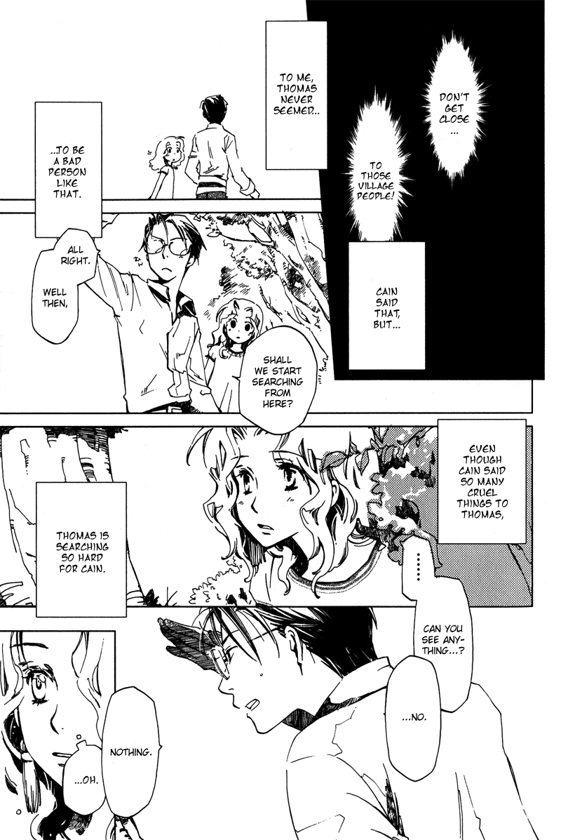 Utahime - Vol.1 Chapter 3